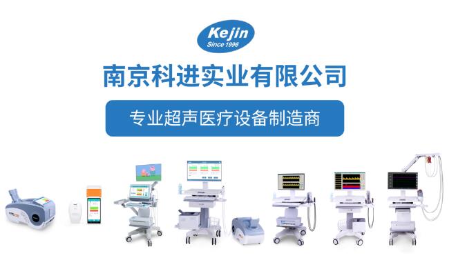 南京科進(jìn)榮登2025南京市“瞪羚企業(yè)”